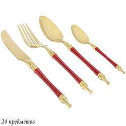 Lenardi 197-020 Набор столовых приборов 24пр. красный в под.уп.(х12)