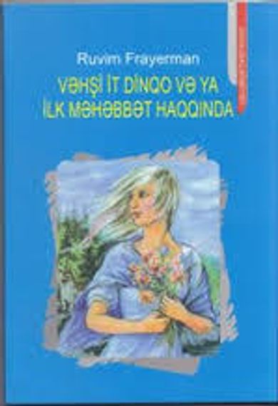 Vəhşi İt Dinqo və ya ilk məhəbbət haqqında