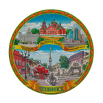 Сувенирная тарелка Челябинск Народная рамка 12 см., керамика