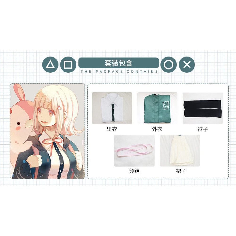 Косплей "Danganronpa / Данганронпа: школа отчаяния - Чиаки Нанами"