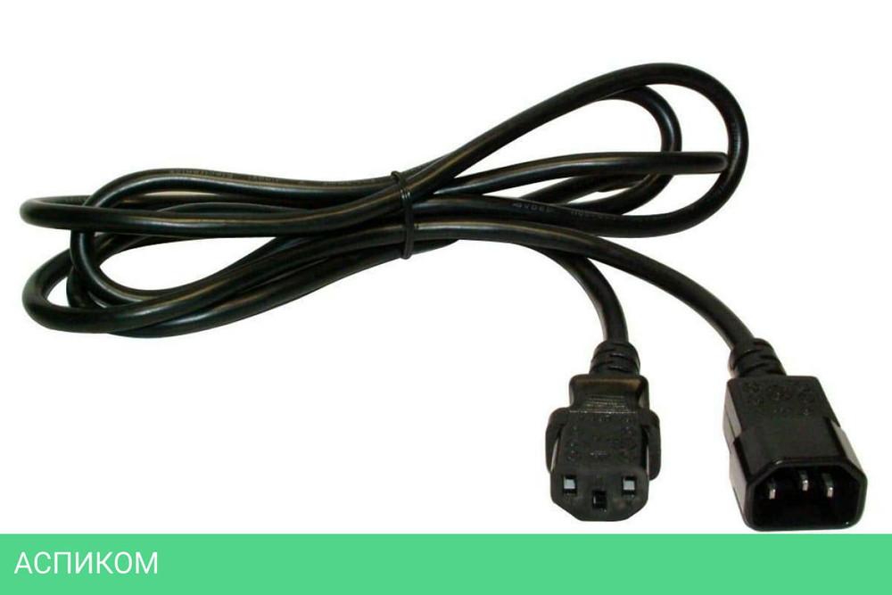 Кабель Lanmaster LAN-PP13/14-2.0-BK черный
