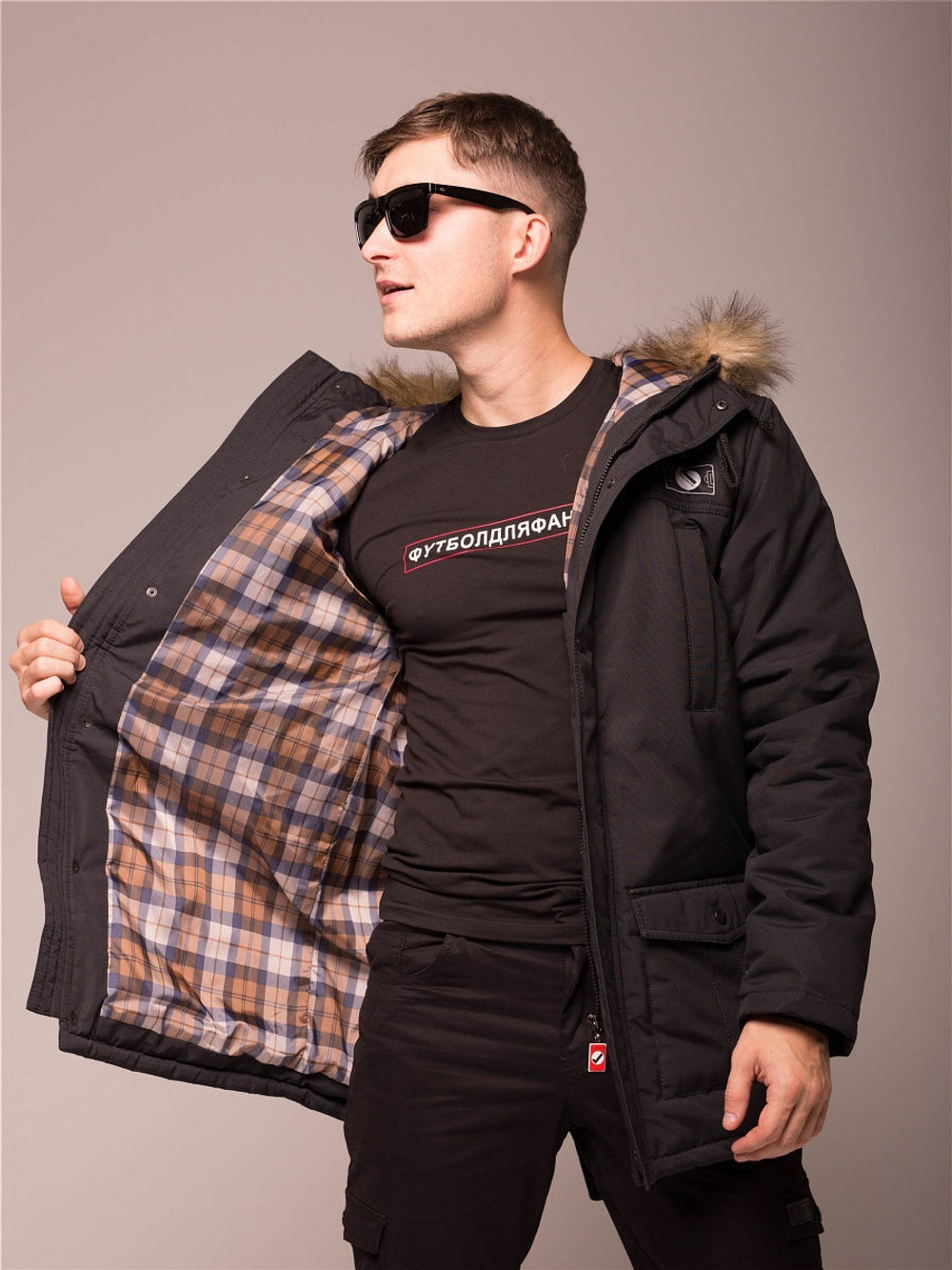 Парка Север зимняя Город Горький черная