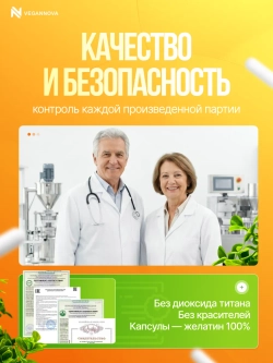 Магний цитрат+В6 (120 капсул)