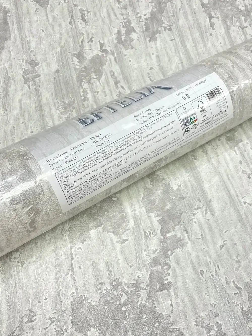 Обои флизелиновые 260004-6 Eftelia Турция