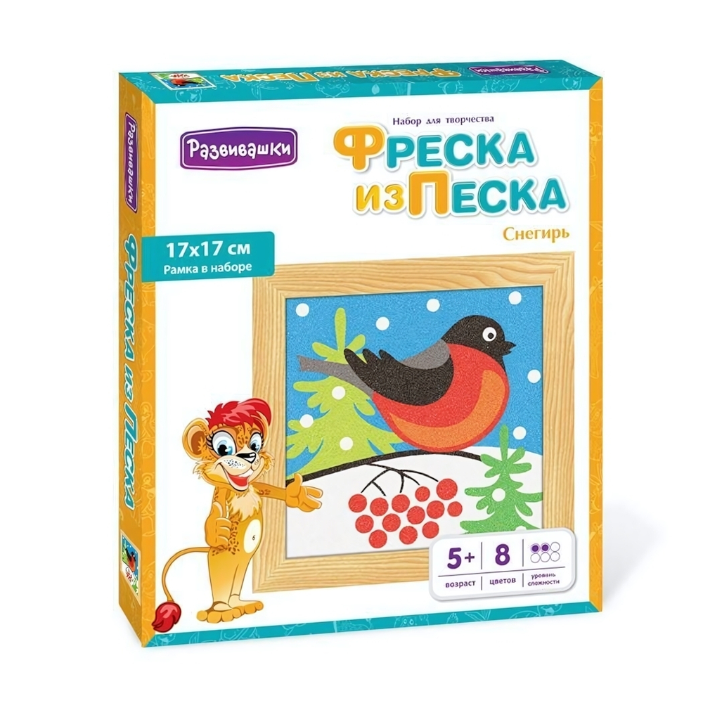 Фреска из цв. песка "Снегирь" (Развивашки)