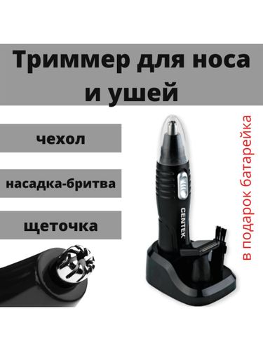 Бытовая техника