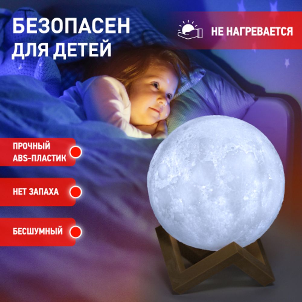 Ночник - светильник светодиодный ЭРА NLED-491-1W-W Луна аккумуляторный белый | Ночники