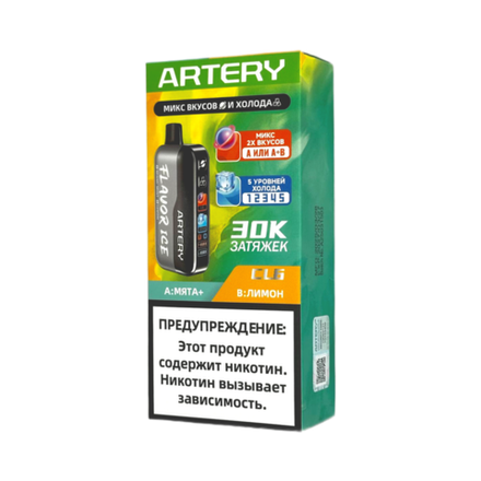 Artery CL6 Flavour+ice Мята/лимон 30000 затяжек 20мг (2%)