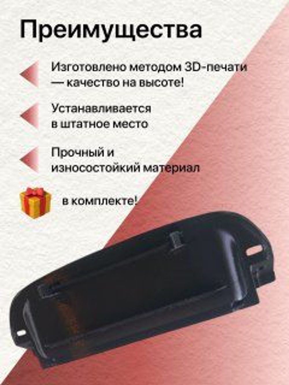 Накладка панели приборов SUBARU FORESTER