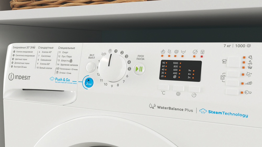 Стиральная машина Indesit BWSA 71052X WWV