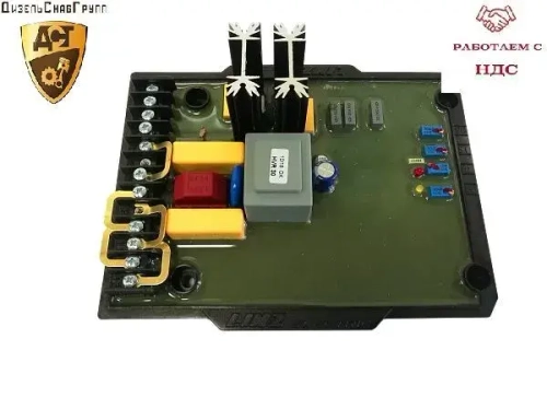 ДСГ Автоматический регулятор напряжения AVR HVR-30 Linz Electric
