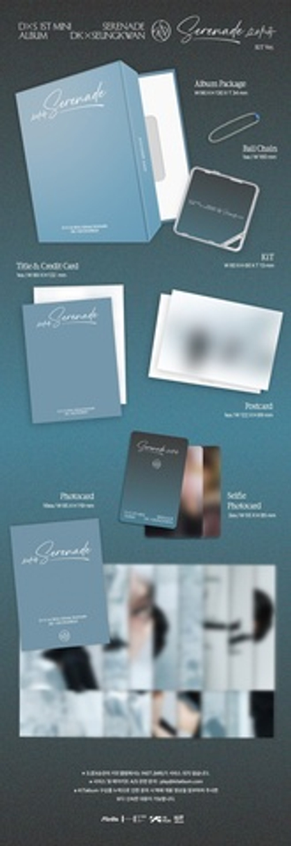 Альбом DK X SEUNGKWAN - Serenade (KiT Ver.)