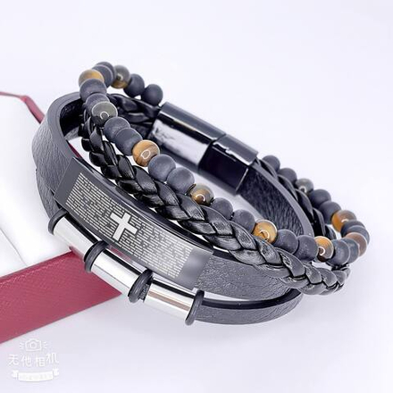 Браслет QSY - арт026