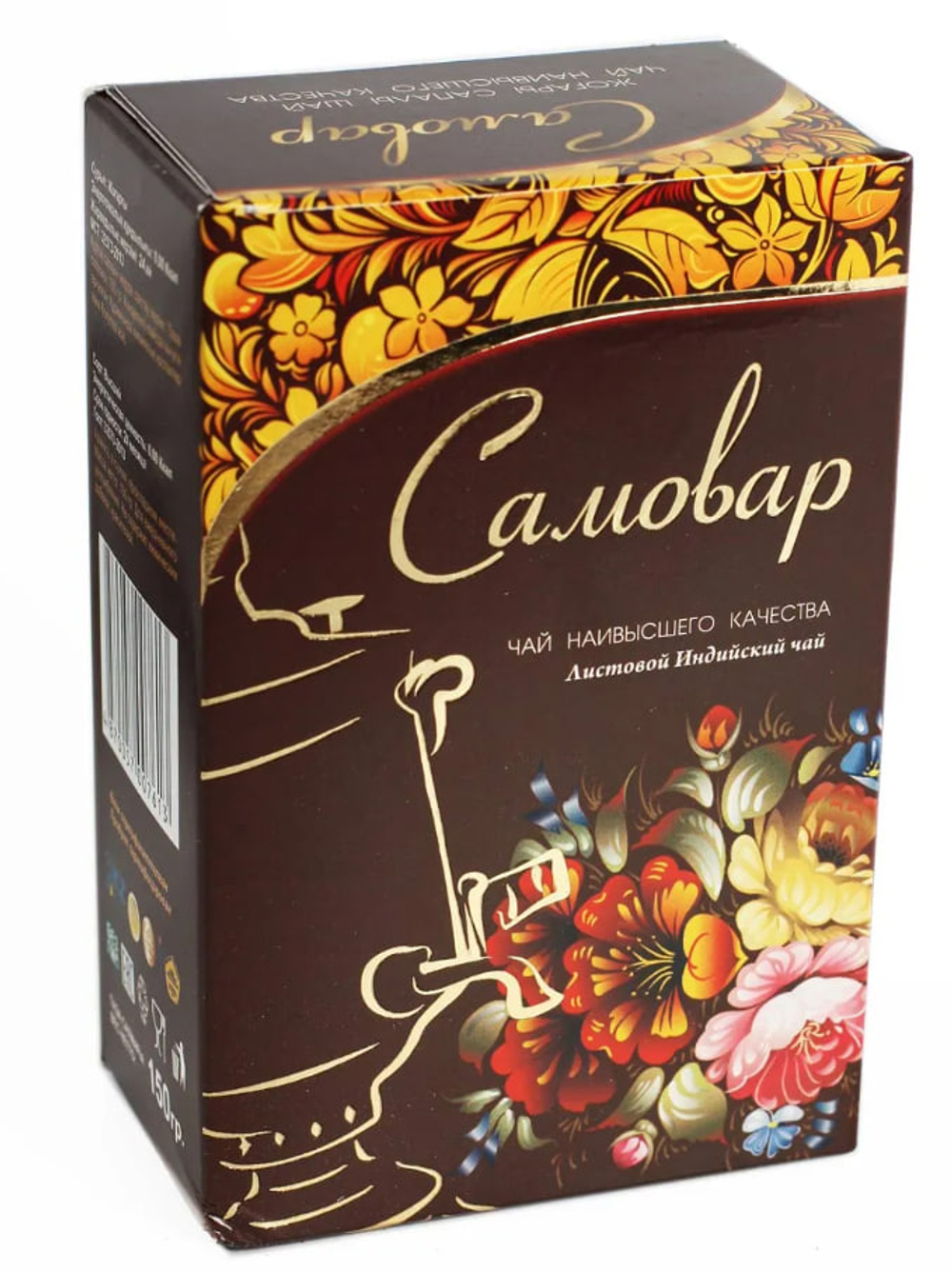 Чай Самовар Индия мелколистовой 150 гр