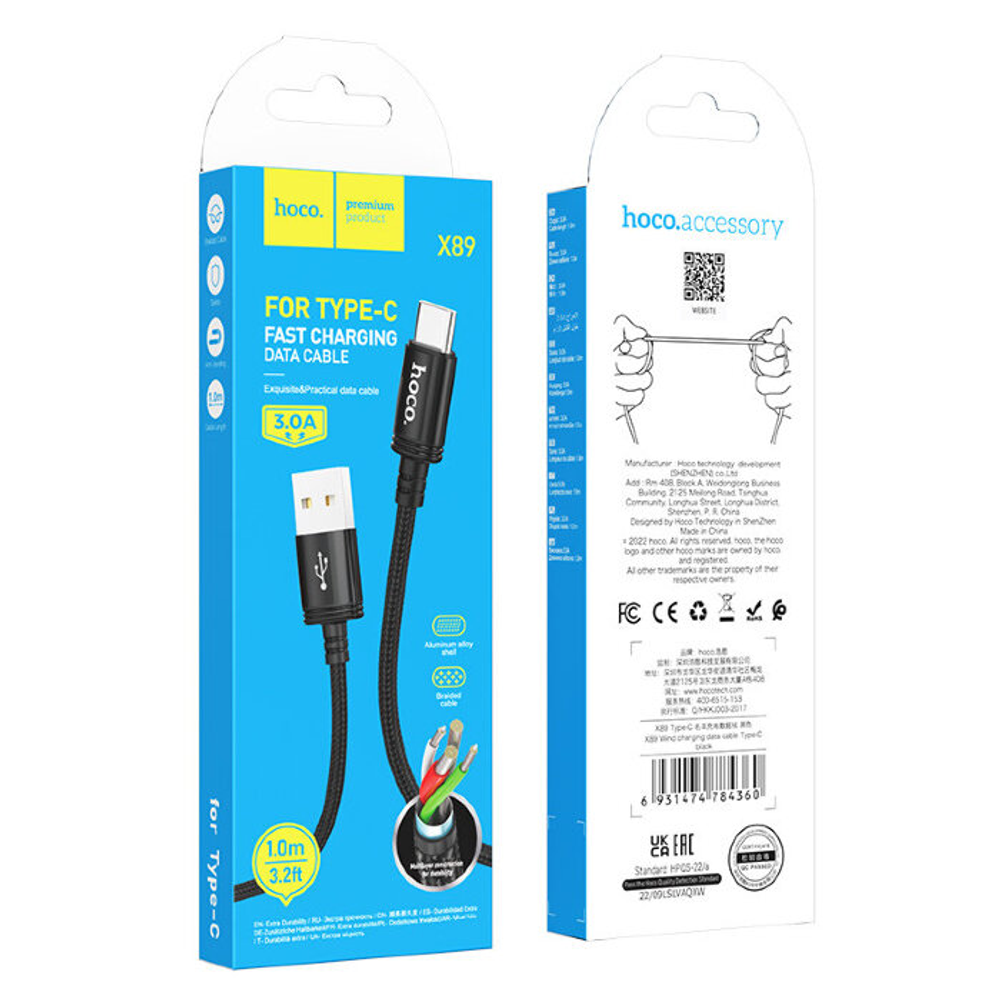 X89 Wind charging data cable Type-C(packaged)