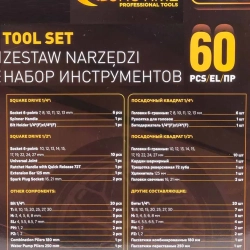 Набор инструментов в пластиковом кейсе (60 предметов) FORSTIME FT-4602-5