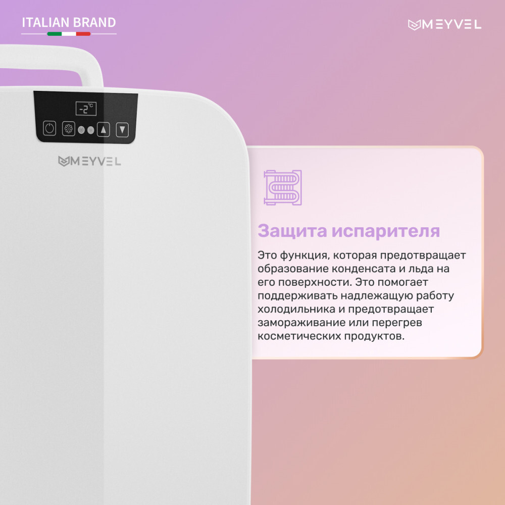Meyvel MB-25HC1W