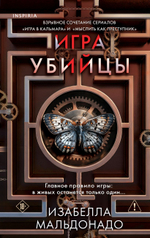 Список новинок 06 апреля 2026