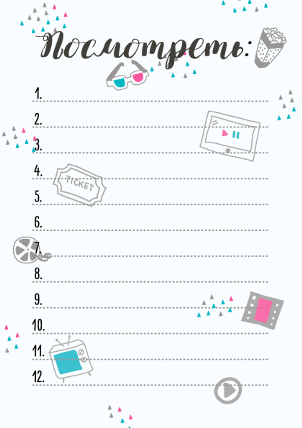 Магнитный помощник "Посмотреть" 21х15 см