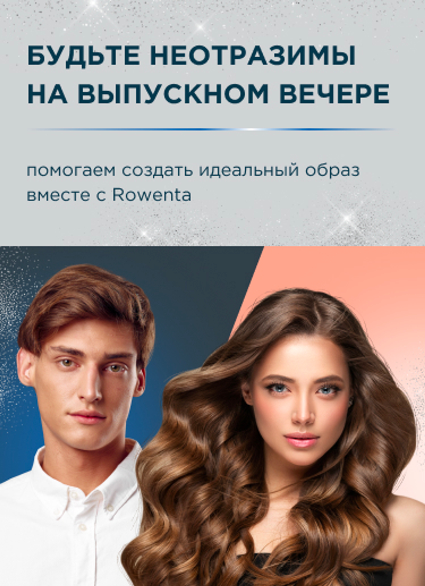 Слайд