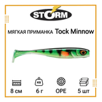 Мягкая приманка для рыбалки Tock Minnow 03 /OPE (5 шт/уп)