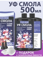 Эпоксидная смола уф для творчества 500 мл уф смола