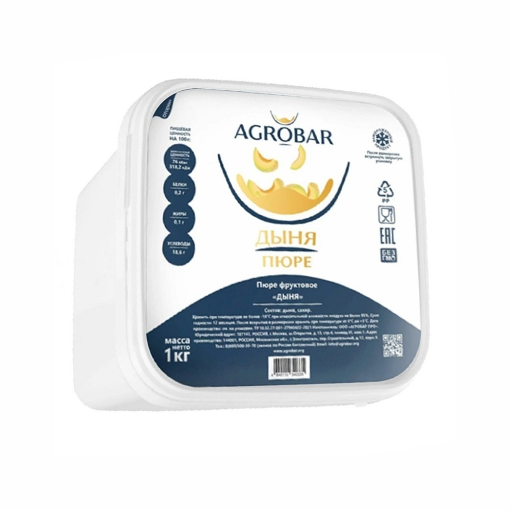 Пюре Agrobar Дыня Замороженное 1кг