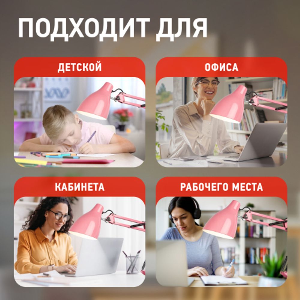 Настольный светильник ЭРА N-123-E27-40W-P Е27 с основанием розовый