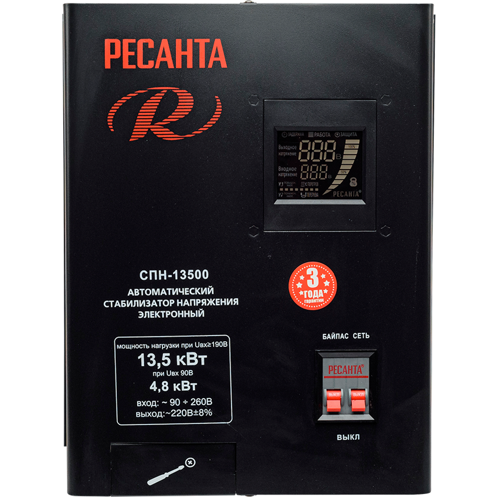 Стабилизатор напряжения Ресанта СПН-13500
