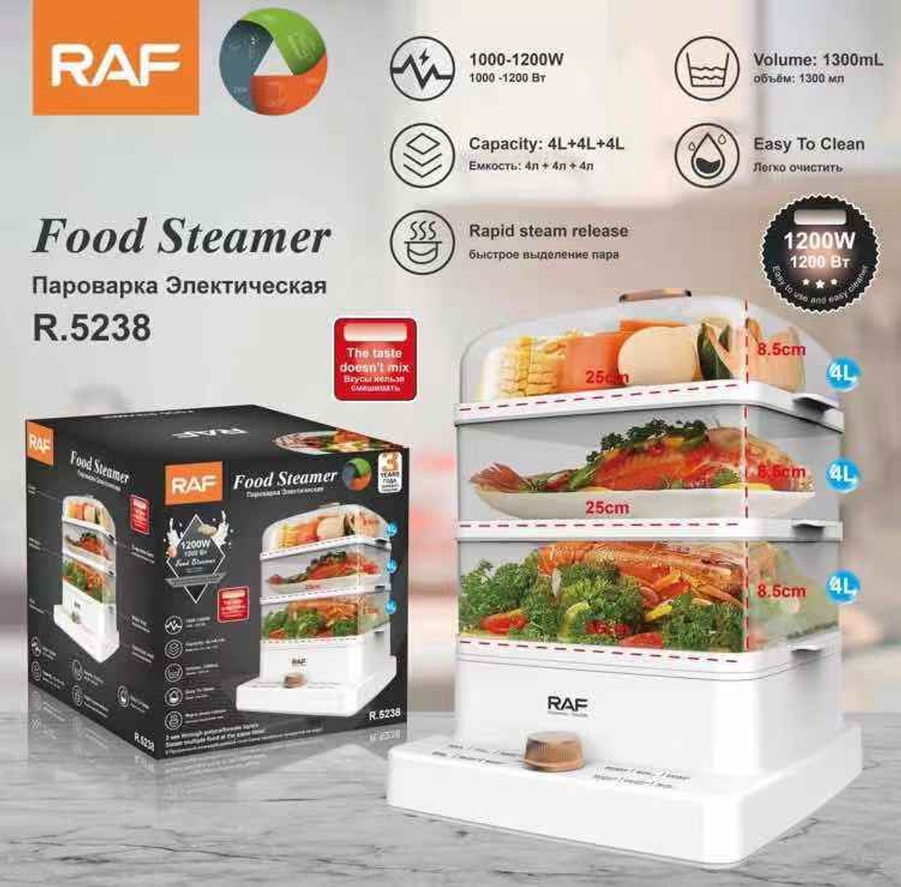 Пароварка электрическая RAF R.5238