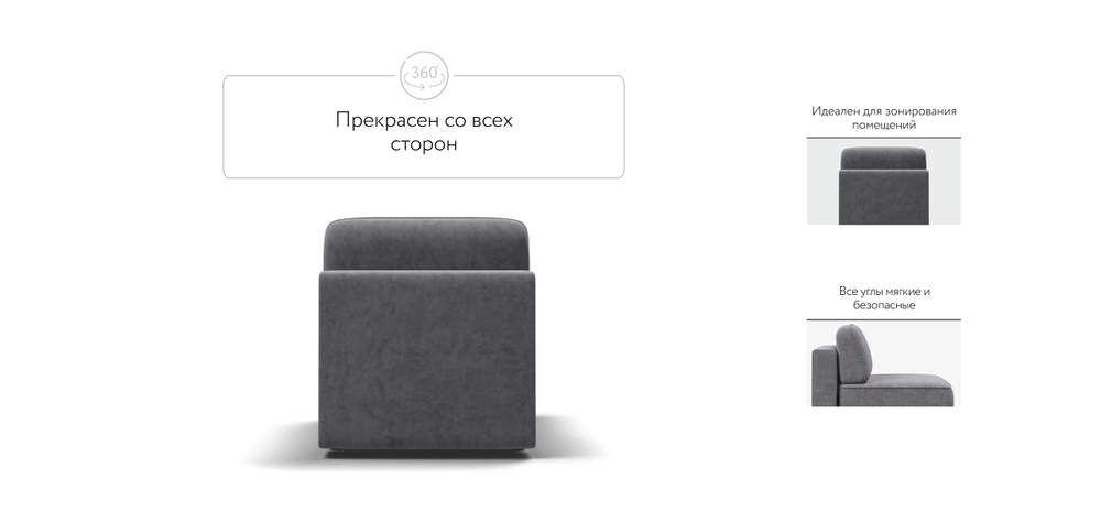 Кинг Модуль спальное место Велюр Роял агат