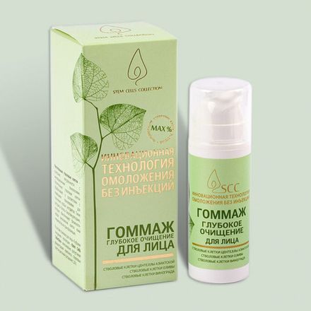 SCC Гоммаж для лица "Глубокое очищение" с комплексом растительных стволовых клеток
