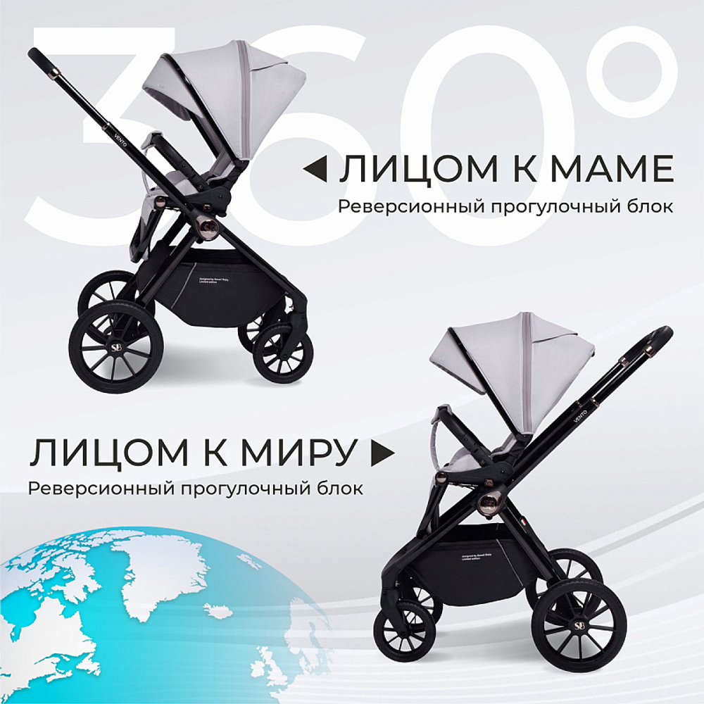 Детская коляска Sweet Baby Vento Black 3 в 1 Grey