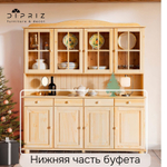 Тумба Лена 4 двери из сосны, с ящиками, (нижняя часть буфета Лена), прозрачный лак