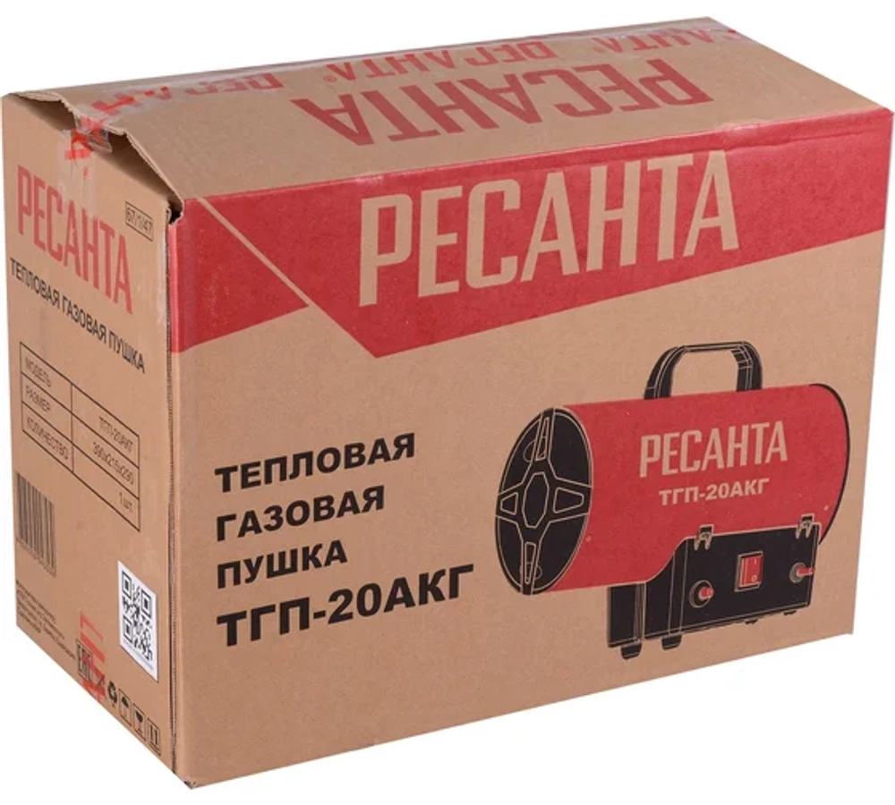 Тепловая газовая пушка Ресанта ТГП-20АКГ
