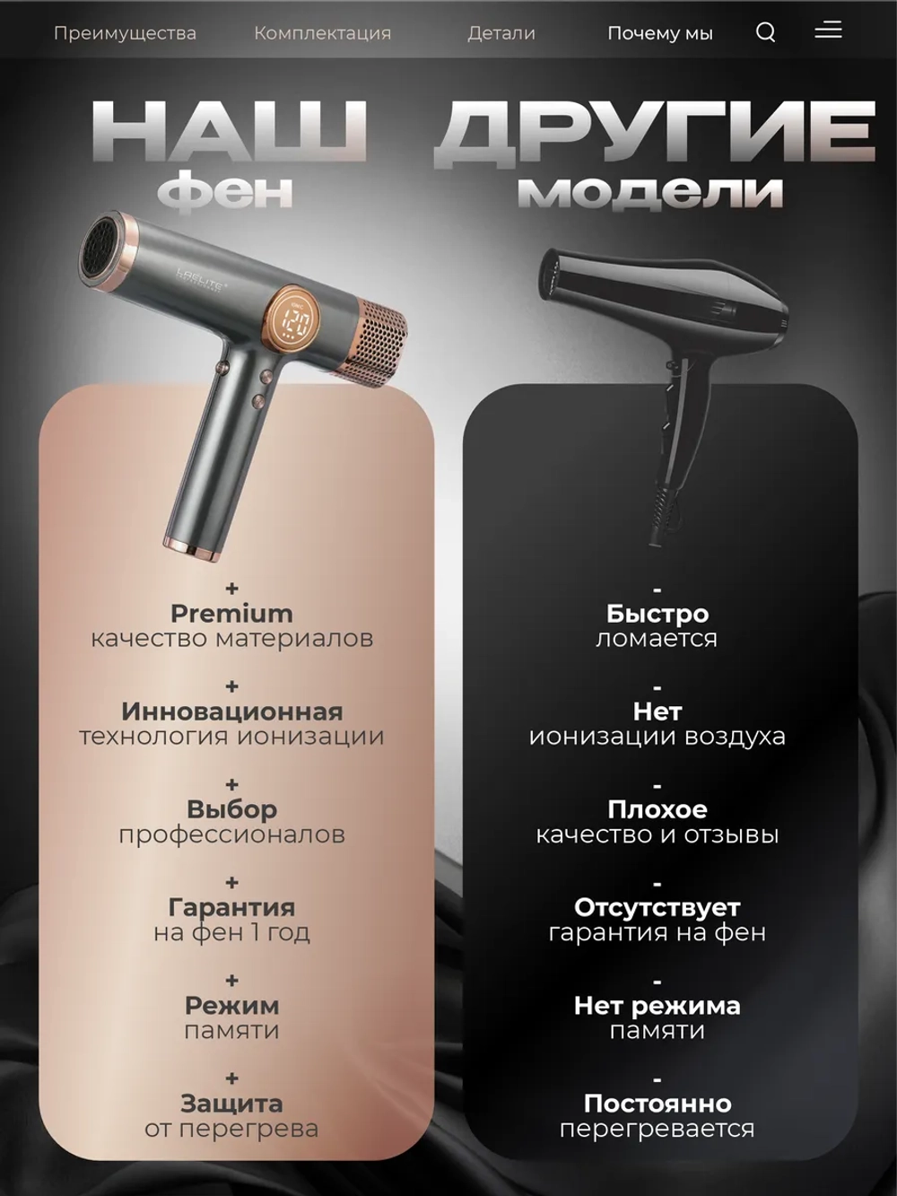 Фен стайлер для волос профессиональный с ионизацией