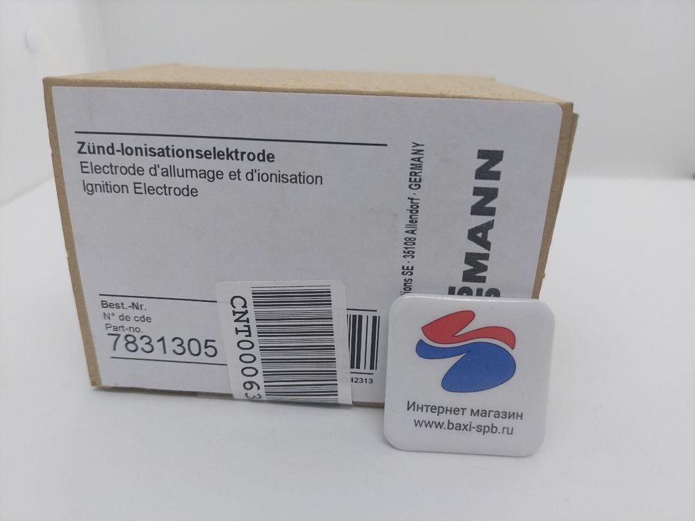 7831305 на газовый котел Viessmann