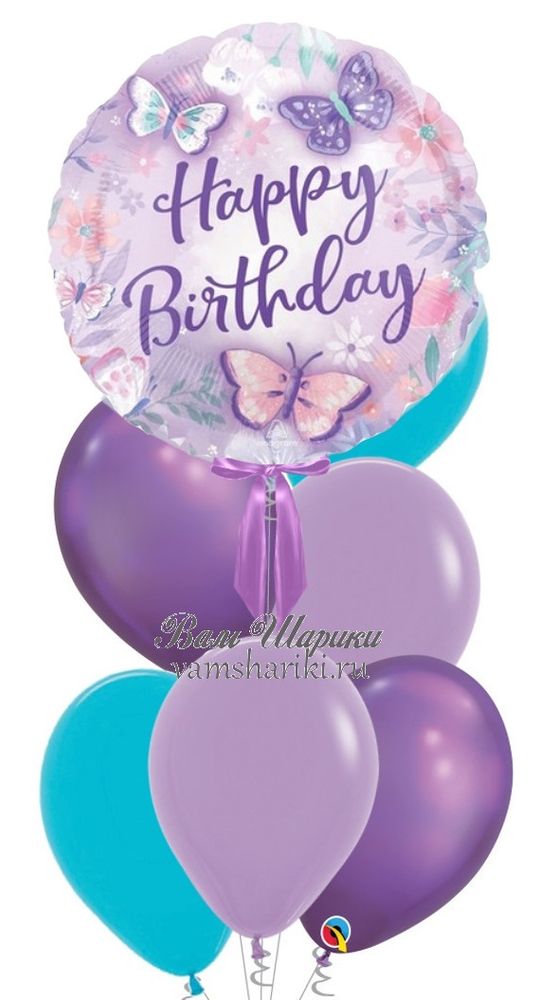Шары на День Рождения фиолетовые с бабочками