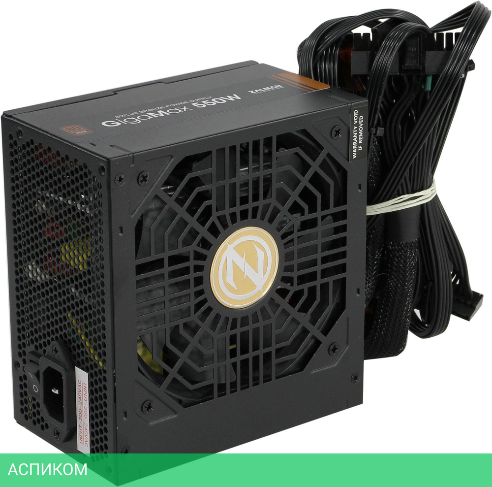 Блок питания Zalman GigaMax (ZM550-GVII)