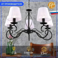 Люстра подвесная для спальни и гостиной РОССВЕТ "Танго" РС20945 BK/5P