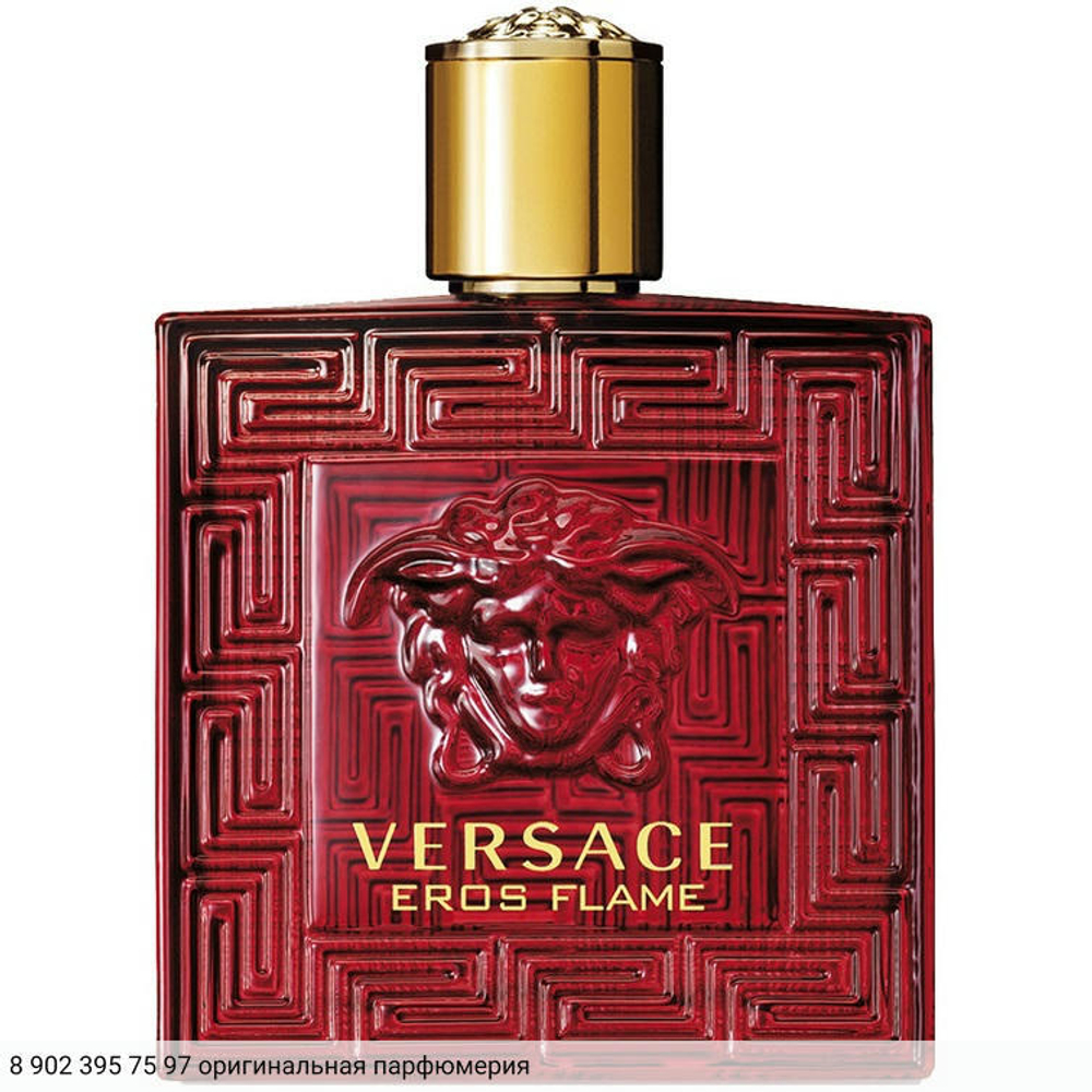 Eros Flame