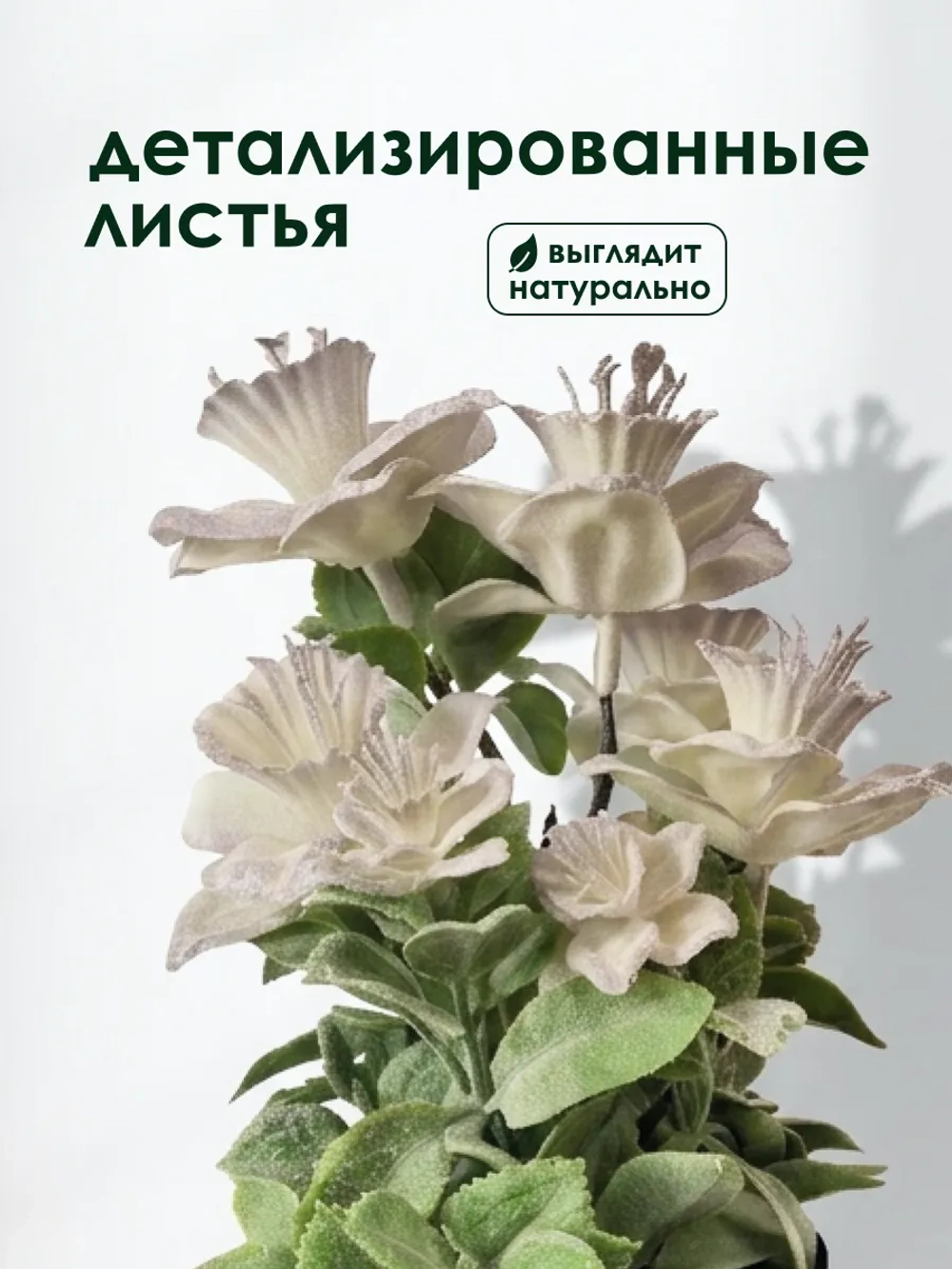 Искусственное комнатное растение в горшке Avesta, полипропилен, 24 см