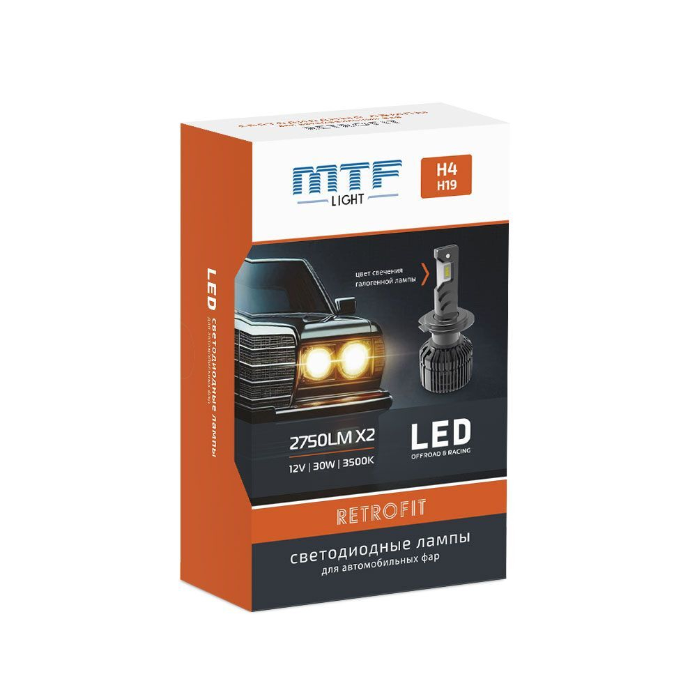 Светодиодные лампы MTF Light H4/H9 RETROFIT 30W, 2750lm, 3500K (к-т 2шт.)
