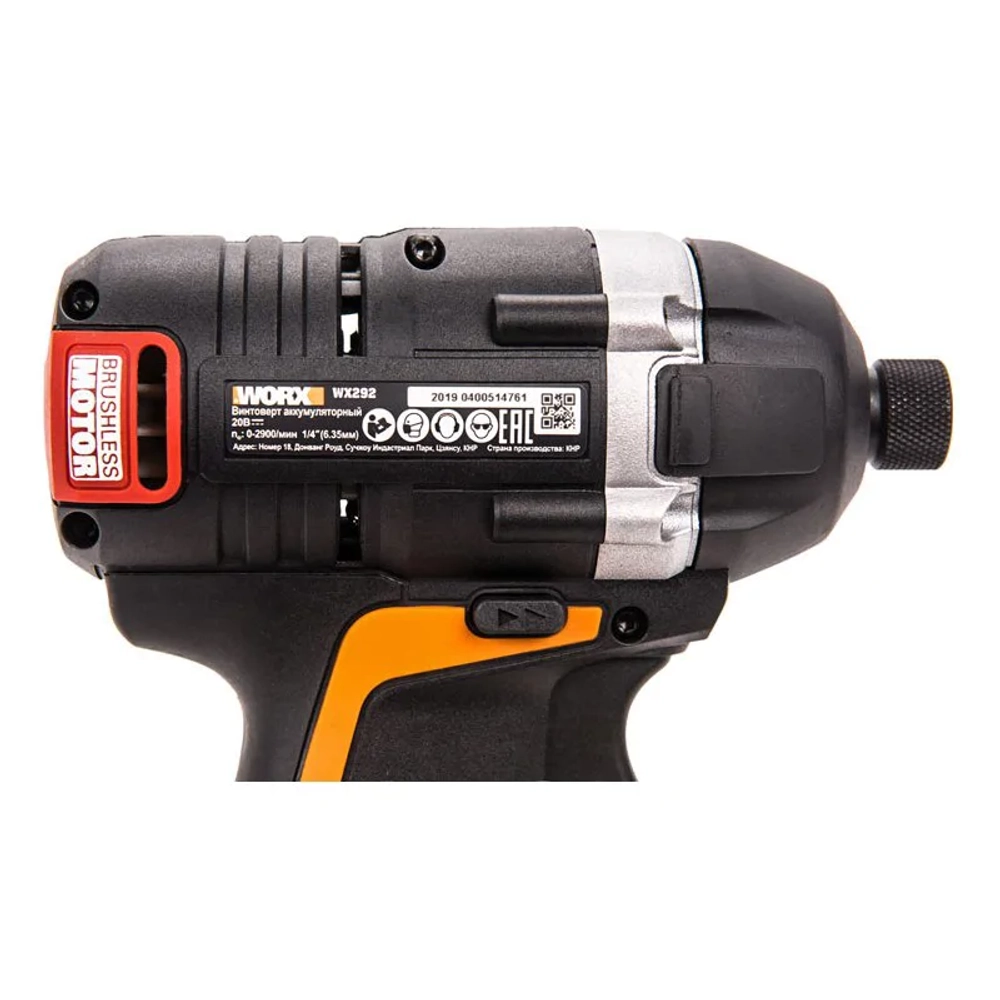 WORX WX292 аккумуляторный винтоверт (2 x 2 Ач, ЗУ)