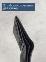 608 R - Портмоне вертикальное 5в1 с RFID защитой