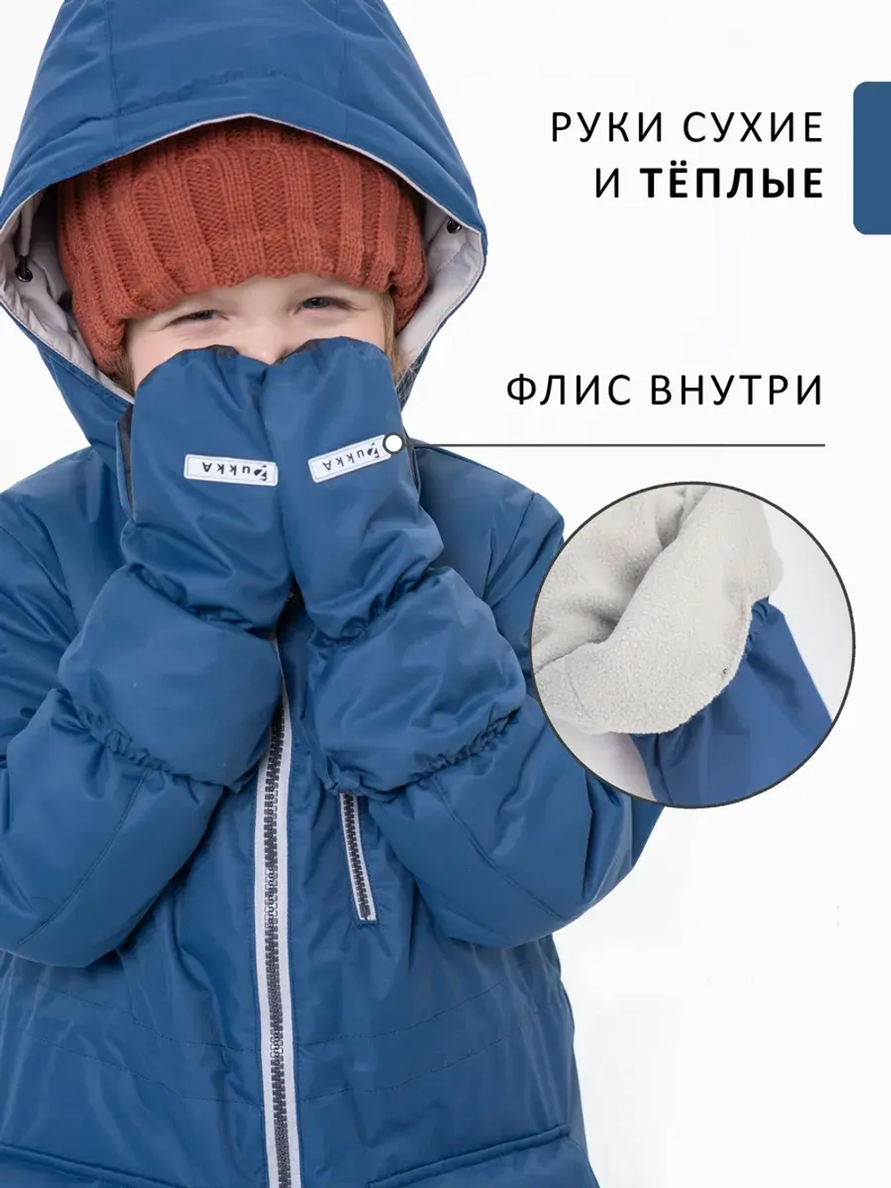 Комплект для мальчика TRIP NEW