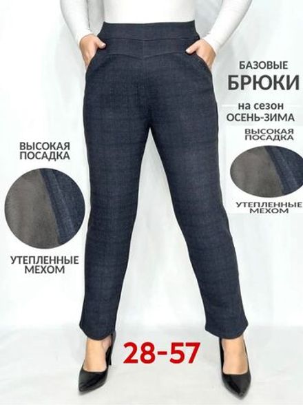 Брюки 50336822 Fabrika