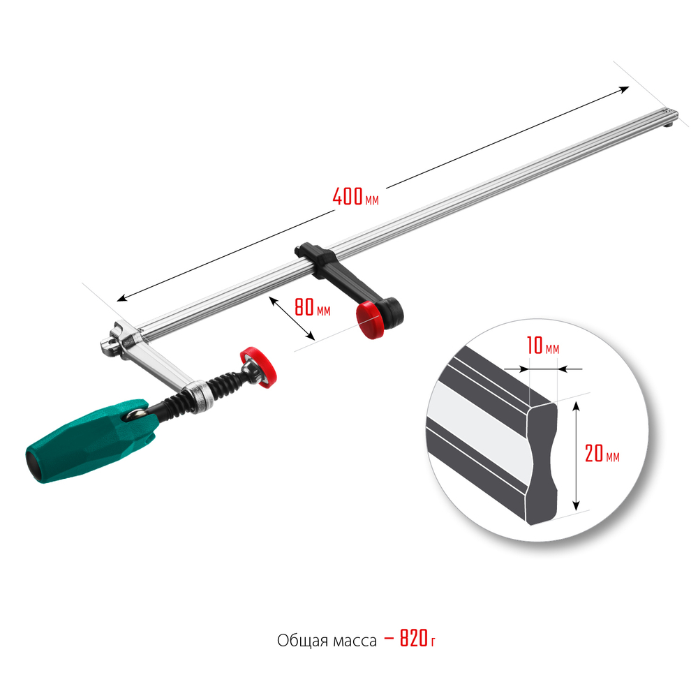 KRAFTOOL Universal UF-400/8, 80 х 400 мм, универсальная струбцина F (32018-080-400)