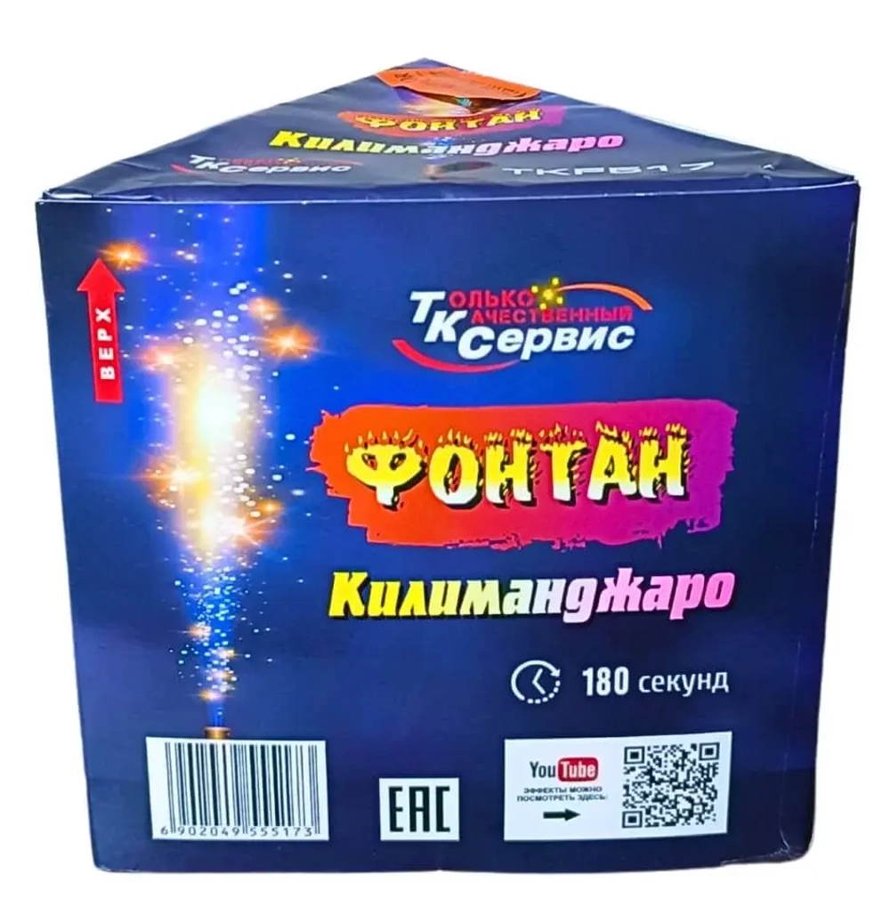 Фонтан "Килиманджаро" (TKF517) от ТК сервис, 180 сек, высота 1–3 м