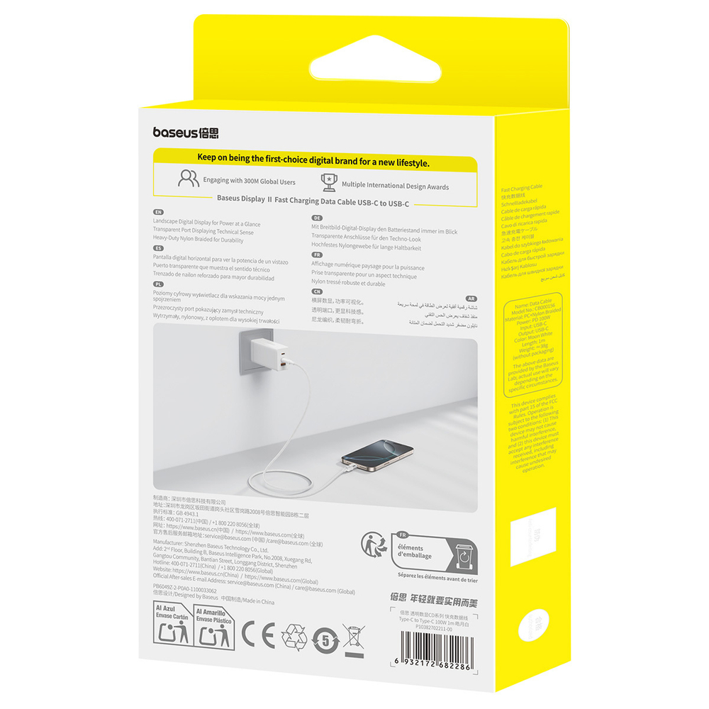 USB-C Кабель Baseus Display 2 Charging+Data 100W 1-2m - Moon White